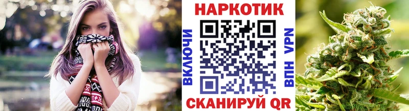 Купить APVP  МЕФ  ГАШИШ  КОКАИН  Кувандык