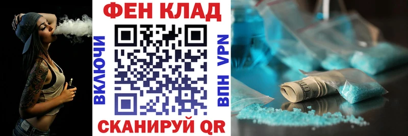 Амфетамин Premium  Купить где  Кувандык 