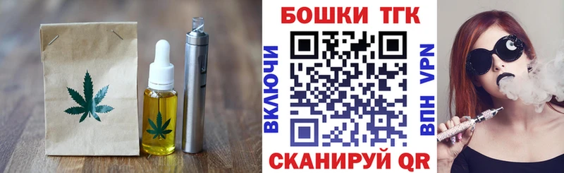 Купить где  Кувандык  Печенье с ТГК конопля 