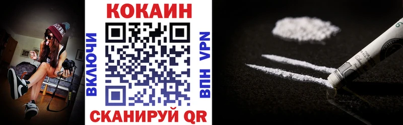 Купить Кувандык КОКАИН Боливия