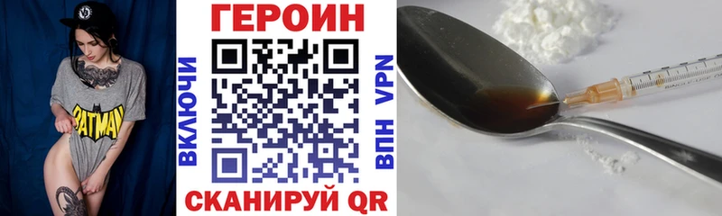 Купить где  Кувандык  Героин герыч 