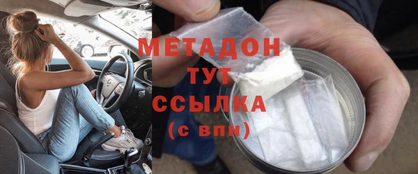 Альфа ПВП Медногорск