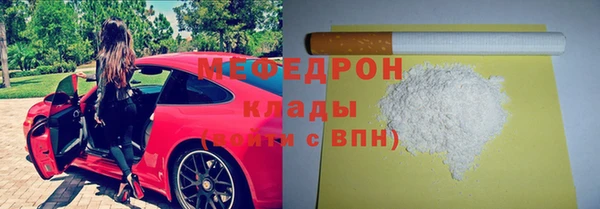 винт Медвежьегорск