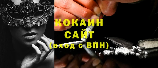 винт Медвежьегорск