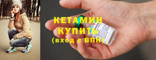 молекула духа Мегион