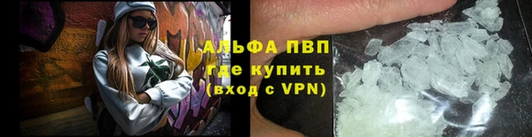 Альфа ПВП Медногорск