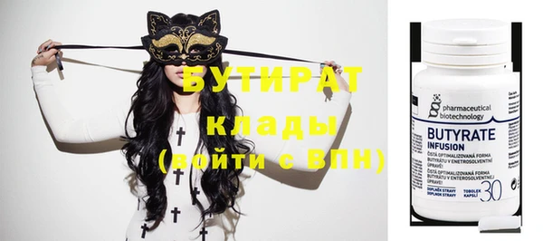 винт Медвежьегорск