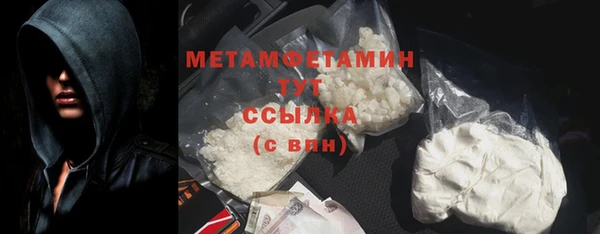 Альфа ПВП Медногорск