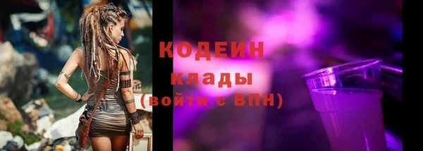 винт Медвежьегорск