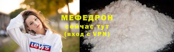 трава Михайлов