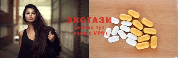 винт Медвежьегорск