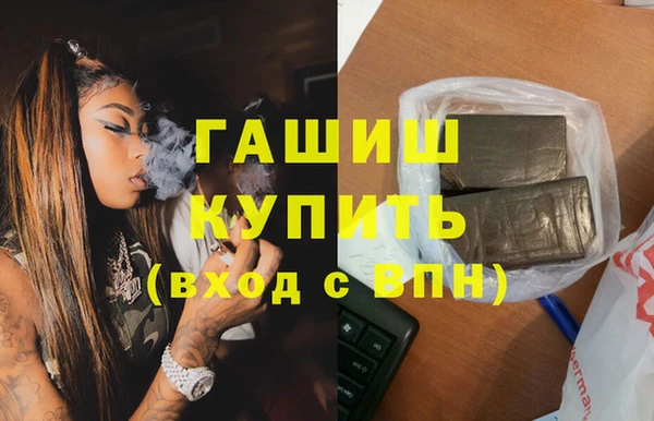 герыч Михайловск