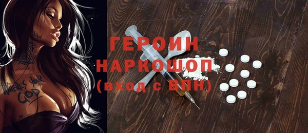 молекула духа Мегион
