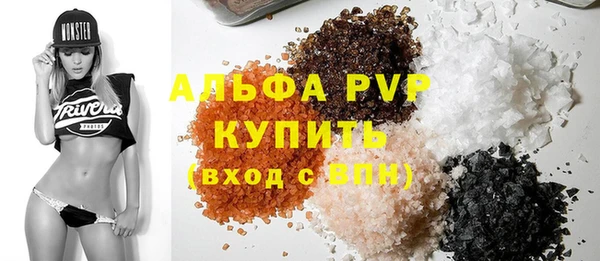 Альфа ПВП Медногорск