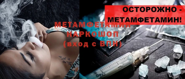 винт Медвежьегорск