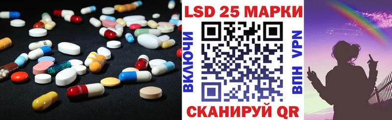 Купить где  Кувандык  LSD-25 экстази ecstasy 
