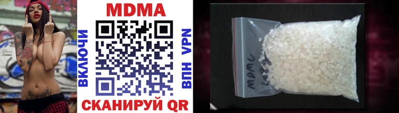 Купить закладки  Кувандык  MDMA VHQ 
