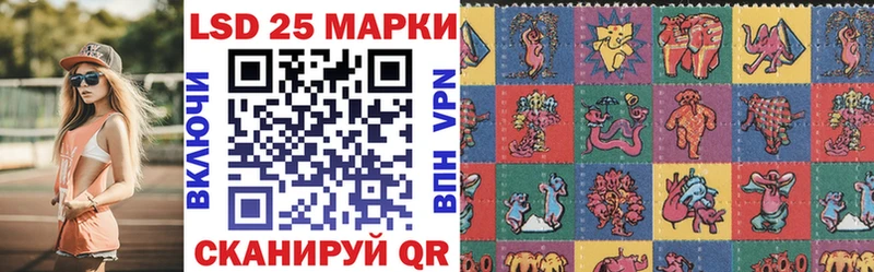 Наркотические марки 1500мкг Купить Кувандык