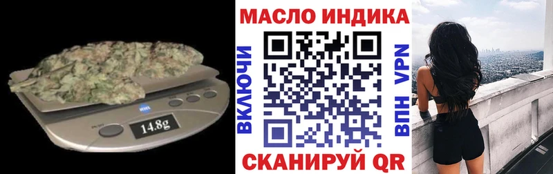 Купить закладки  Кувандык  ТГК THC oil 