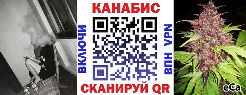 Купить закладки  Кувандык  МАРИХУАНА SATIVA & INDICA 